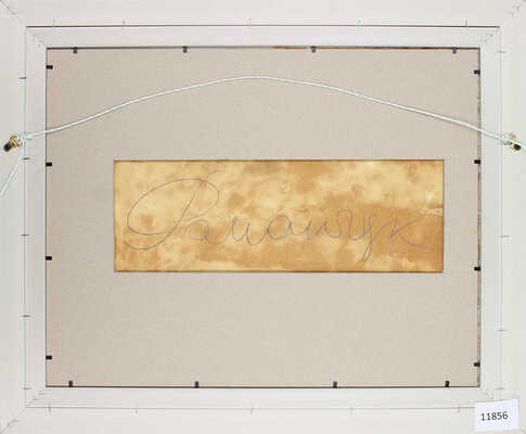 Романчук Михаил Григорьевич. Летний пейзаж 